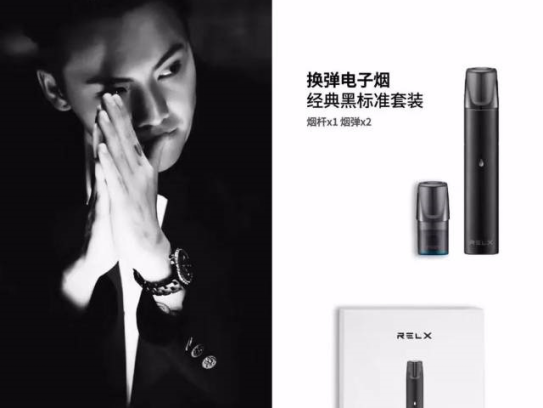 悦刻官方网站是哪个？relx悦刻电子烟全面评测与使用指南